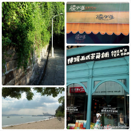 鼓浪屿